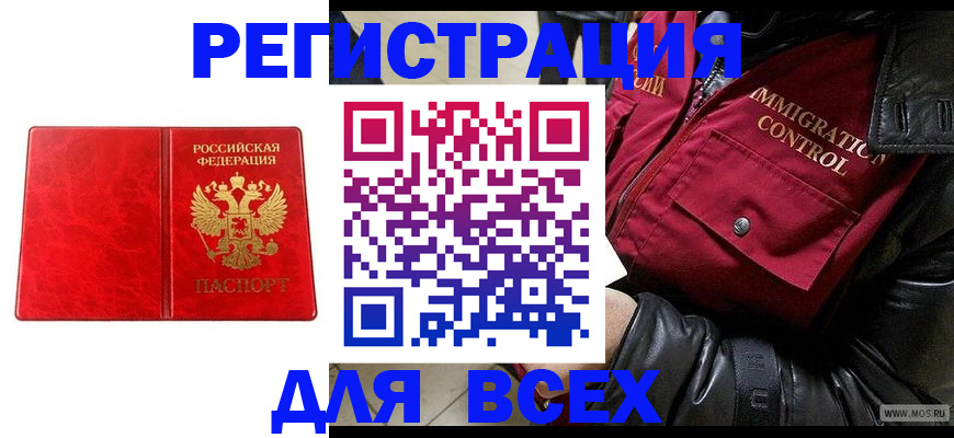 найти адрес прописки в Ялте